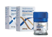 Семинар: «Клинический опыт применения первого российского ботулотоксина типа А - препарата Релатокс®.»